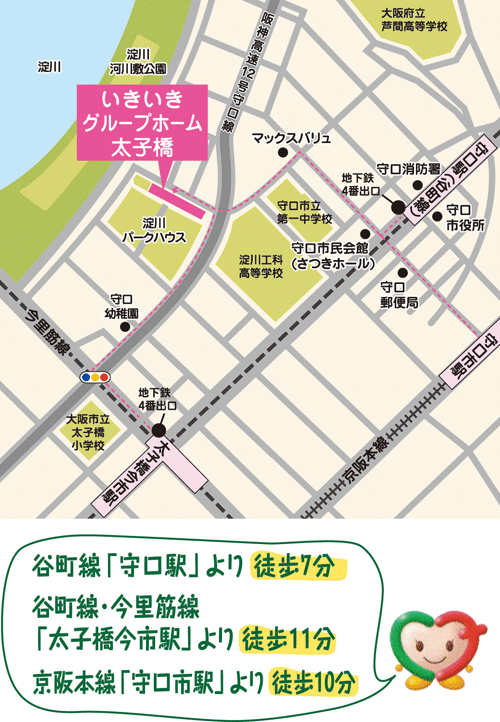 いきいき倶楽部館太子橋への地図